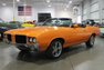 1971 Oldsmobile Cutlass