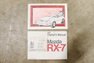 1984 Mazda RX-7