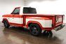 1985 Ford F150