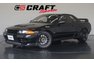 For Sale 1993 Nissan SKYLINE GT-R