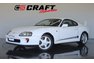 For Sale 1996 Toyota Supra SZ