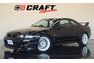 For Sale 1996 Nissan SKYLINE GT-R Vspec