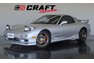 For Sale 1995 Mazda RX-7 Type R Bathurst