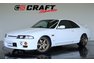 For Sale 1997 Nissan SKYLINE GTS25T TYPE M 【R33 ECR33】