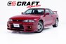 For Sale 1996 Nissan SKYLINE GT-R V-spec NISMO Sports Resetting【Super Clear Red Ⅱ AR1】