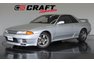 For Sale 1994 Nissan SKYLINE GT-R