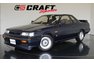 For Sale 1987 Nissan SKYLINE GTS-R 【R31 HR31】