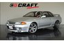 For Sale 1989 Nissan SKYLINE GT-R