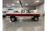 1990 Ford F250