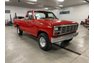 1985 Ford F150