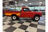 1980 Chevrolet LUV