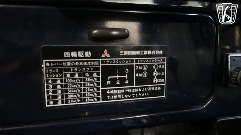 1981 Mitsubishi Jeep 114