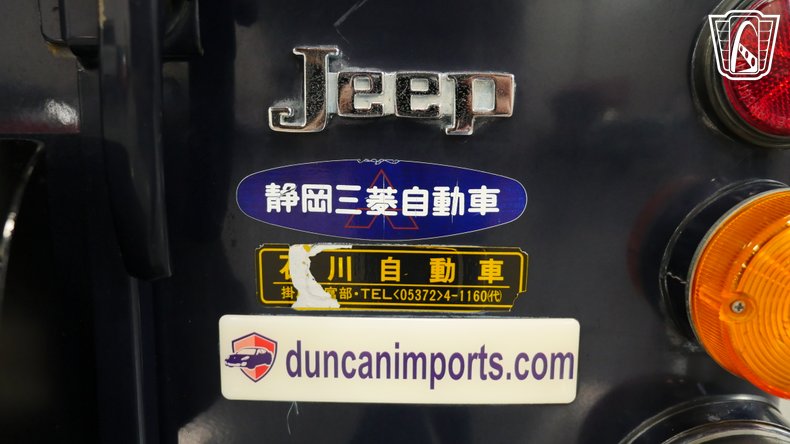 1981 Mitsubishi Jeep 139