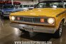 1971 Plymouth Duster