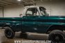 1964 GMC 1500