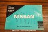 1994 Nissan 180sx