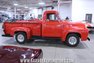 1955 Ford F-250