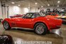 1971 Chevrolet Corvette