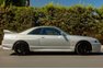 1995 Nissan Skyline