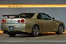 2002 Nissan Skyline