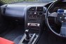 1995 Nissan Skyline