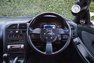 1995 Nissan Skyline