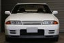 1992 Nissan Skyline