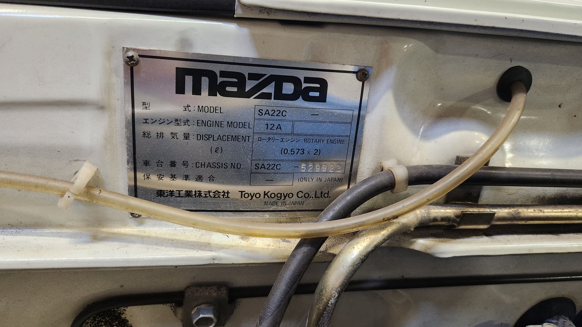 For Sale 1979 Mazda RX-7