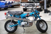 For Sale 1970 Honda Accord