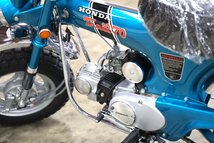For Sale 1970 Honda Accord