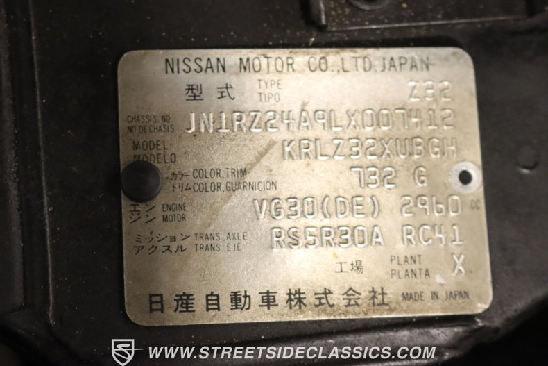 1990 Nissan 300ZX 71
