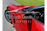 2008 Chevrolet Corvette