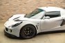 2007 Lotus Exige