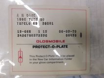 For Sale 1970 Oldsmobile Cutlass Supreme