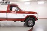 1986 Ford F250