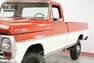 1971 Ford F250