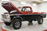 1975 Ford F250