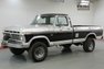 1975 Ford F250