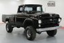 1957 Ford F250