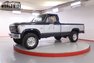 1985 Ford F250