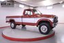 1985 Ford F250